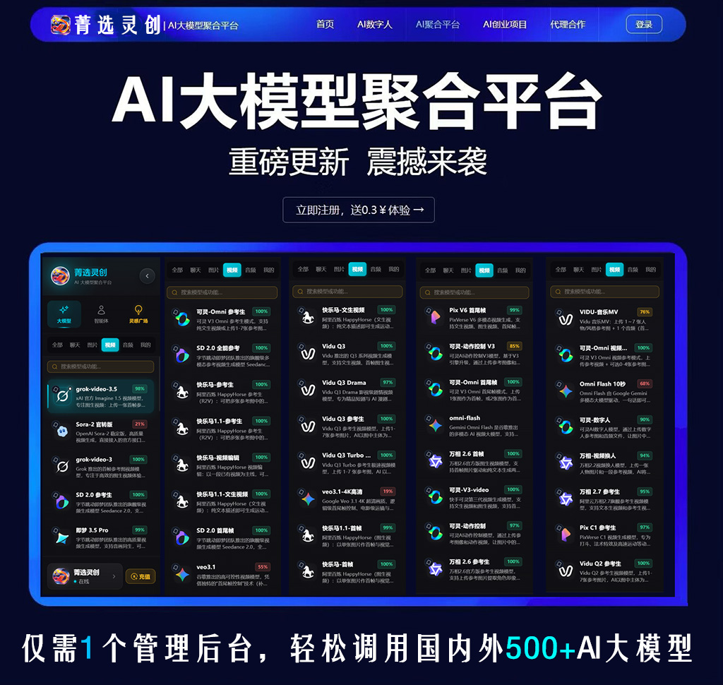 AI视频漫剧创作成品展示